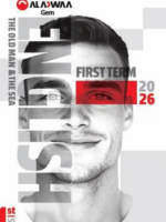 تحميل كتاب gym اولى ثانوي 2026 المنهج الجديد برابط مباشر